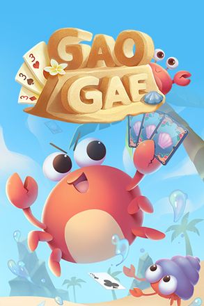 Gao Gae
